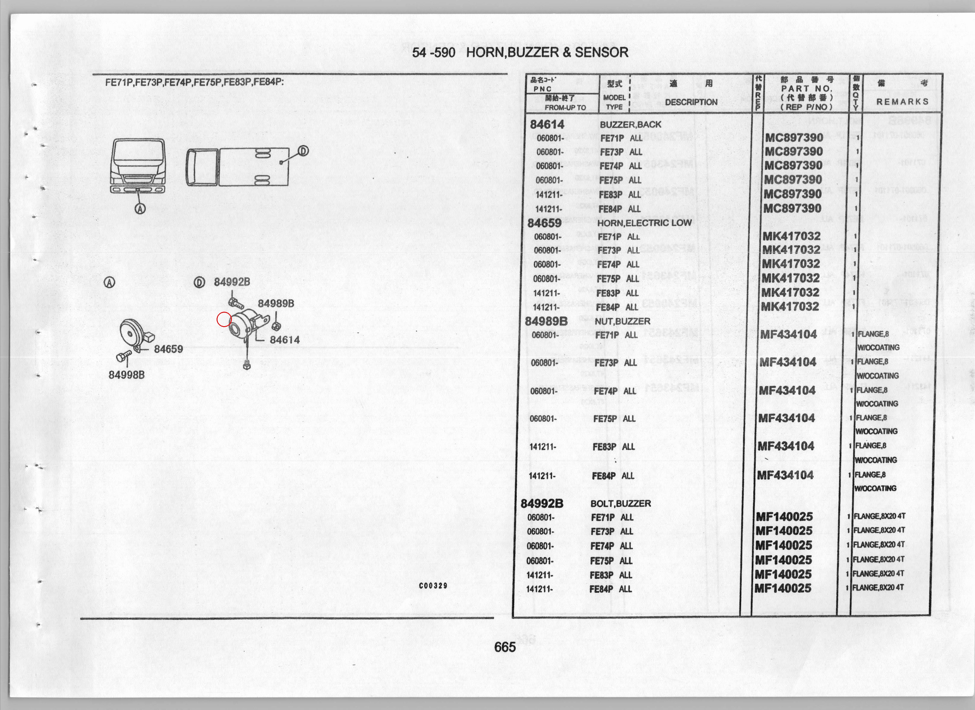 Diagram MK417032 HORN,ELECTRIC LOW - Mitsubishi