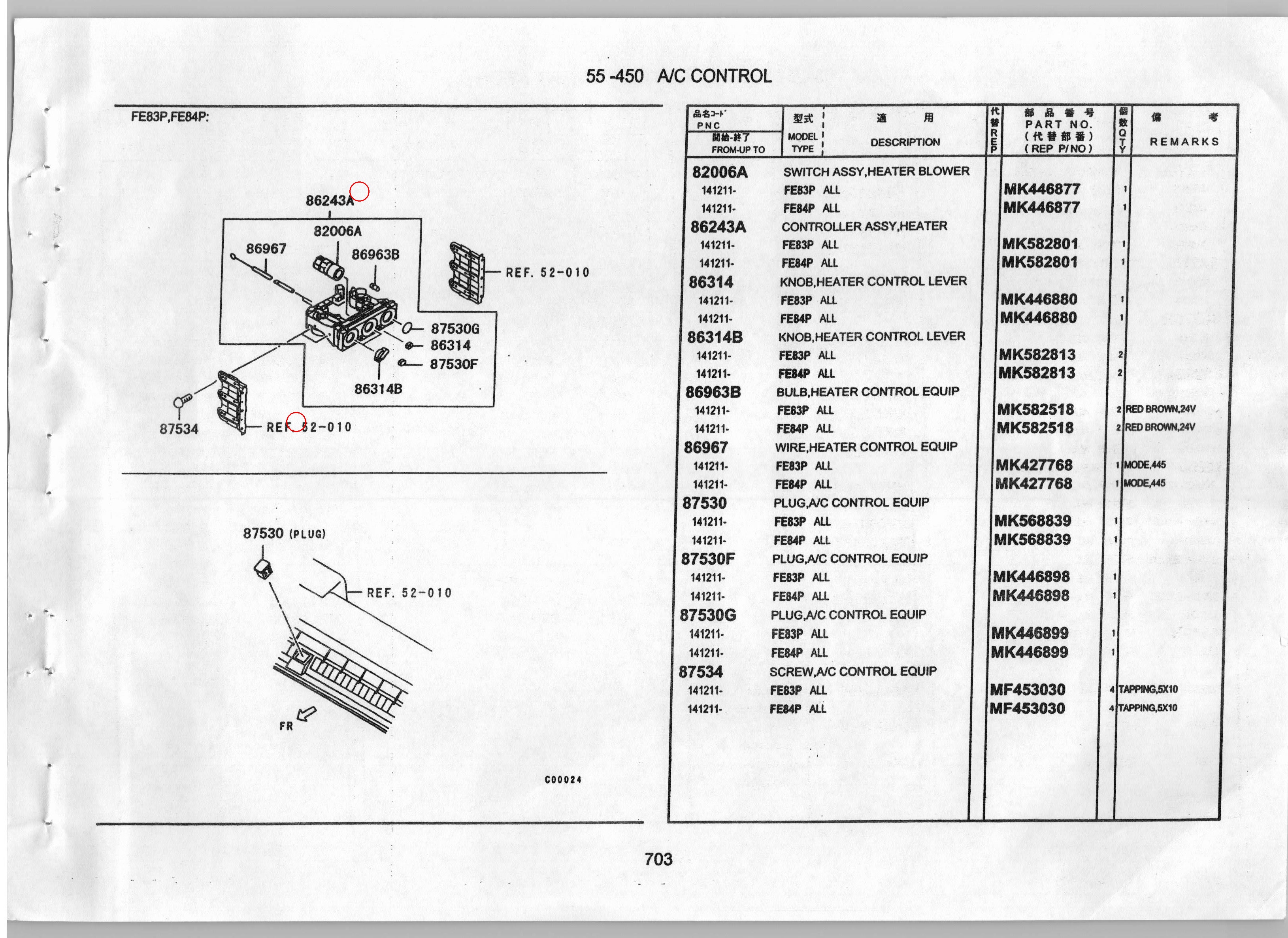 Diagram MK582801 CONTROLLER ASSY, HEATER - Mitsubishi