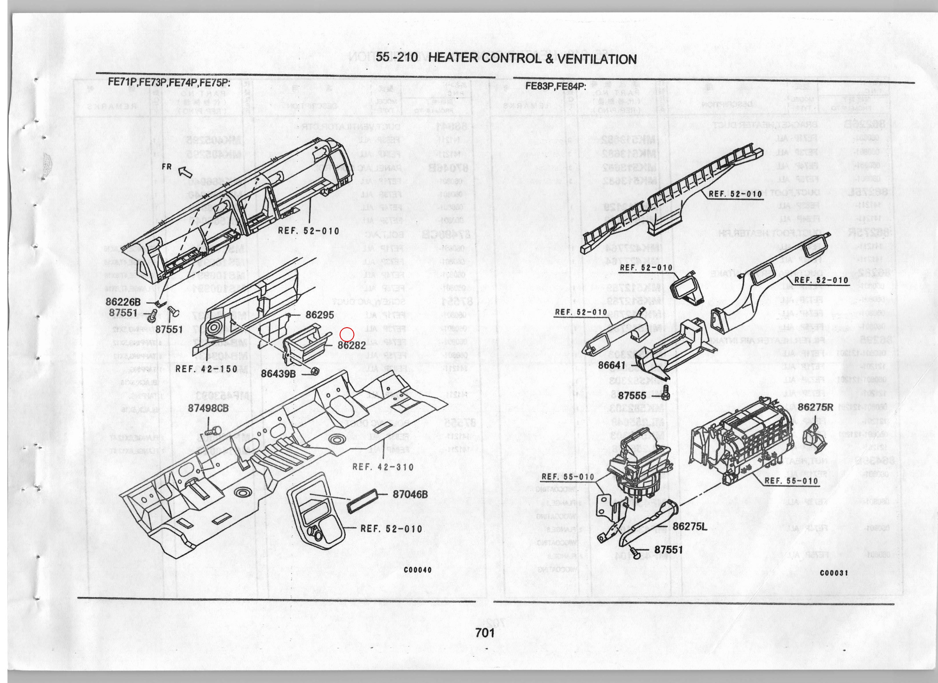 Diagram MK512789 DUCT, HEATER AIR INTAKE - Mitsubishi