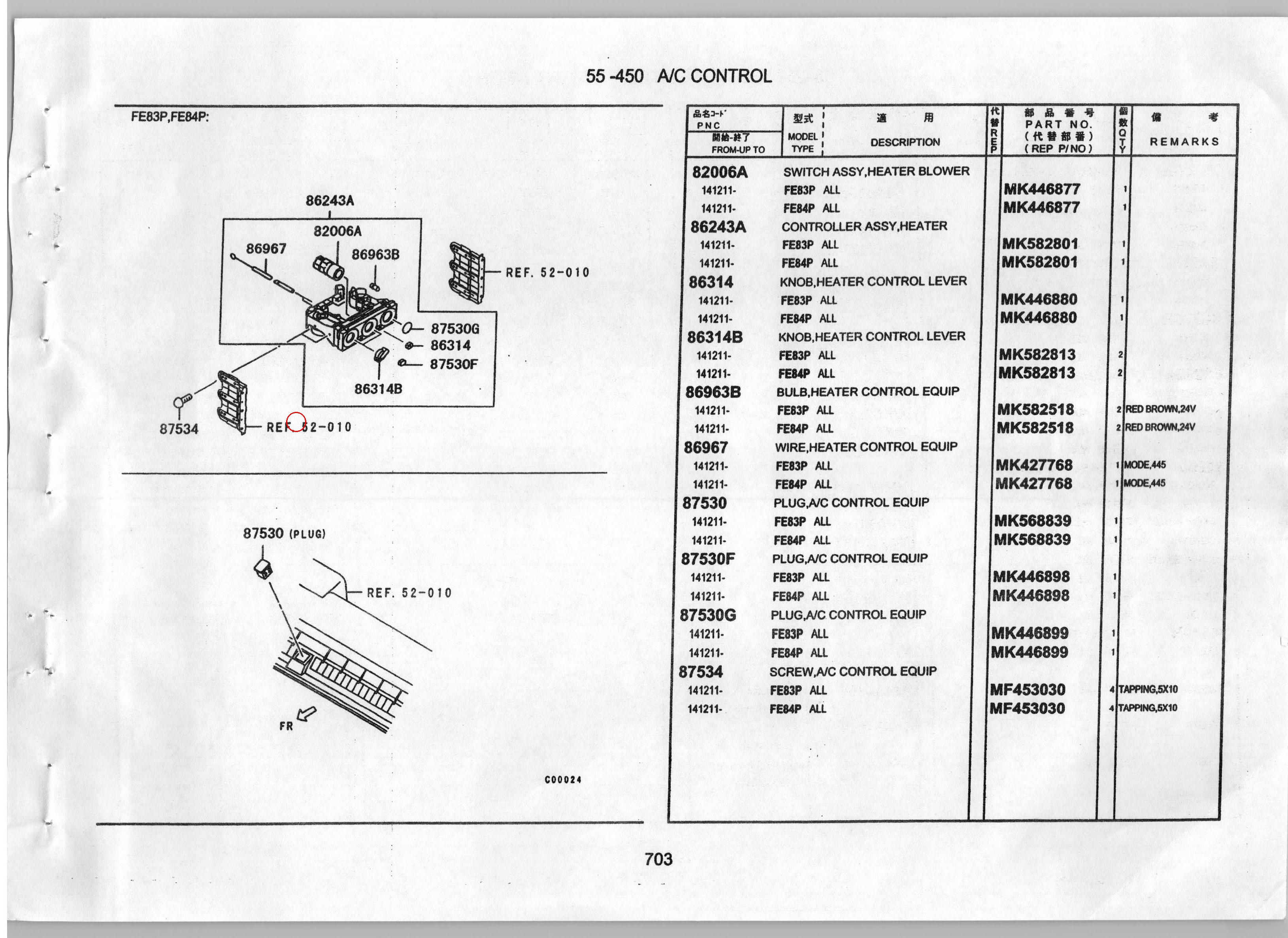 Diagram MK582813 KNOB, HEATER CONTROL LEVER - Mitsubishi