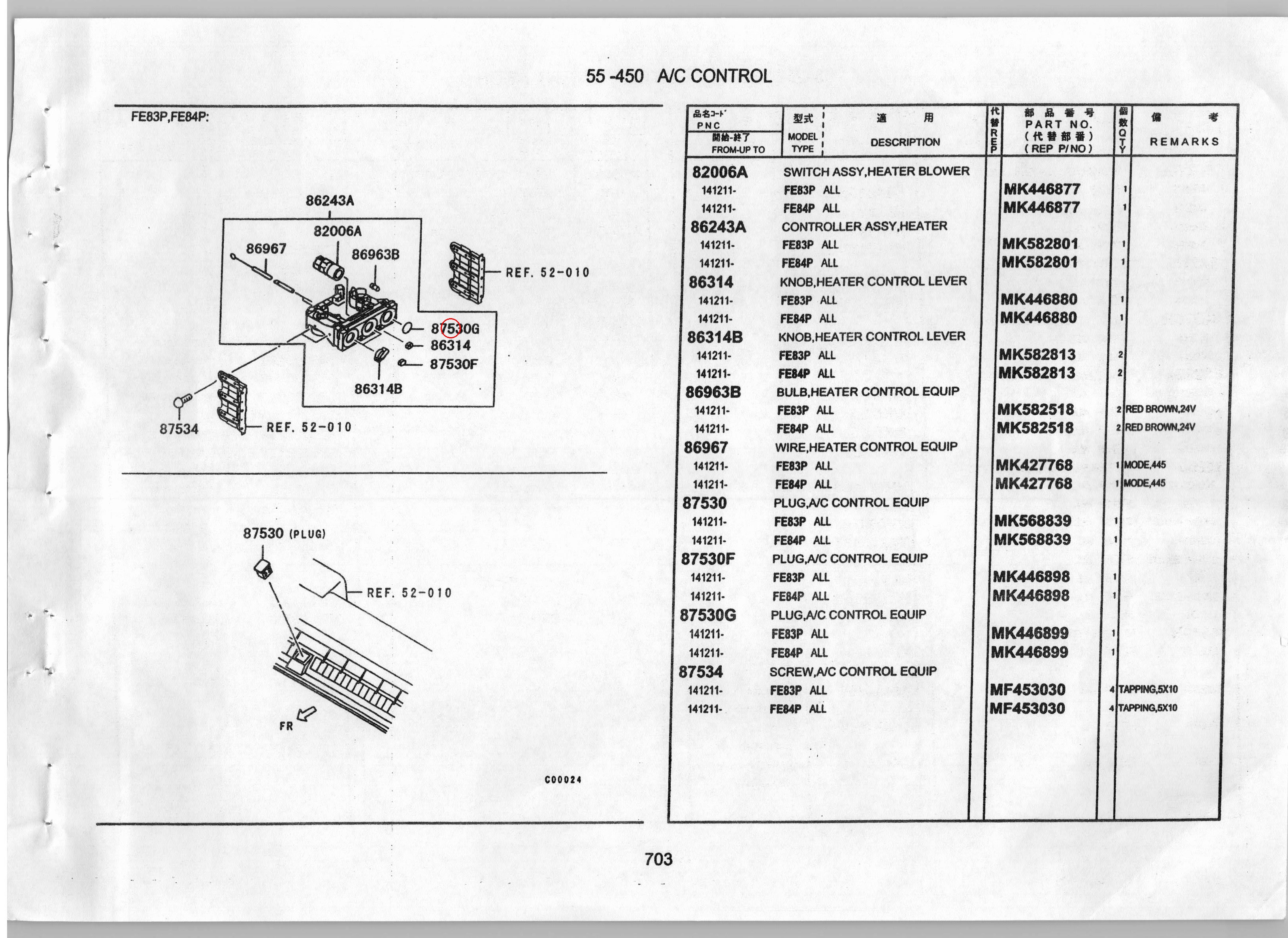 Diagram MK446899 PLUG,A/C CONTROL EQUIP - Mitsubishi
