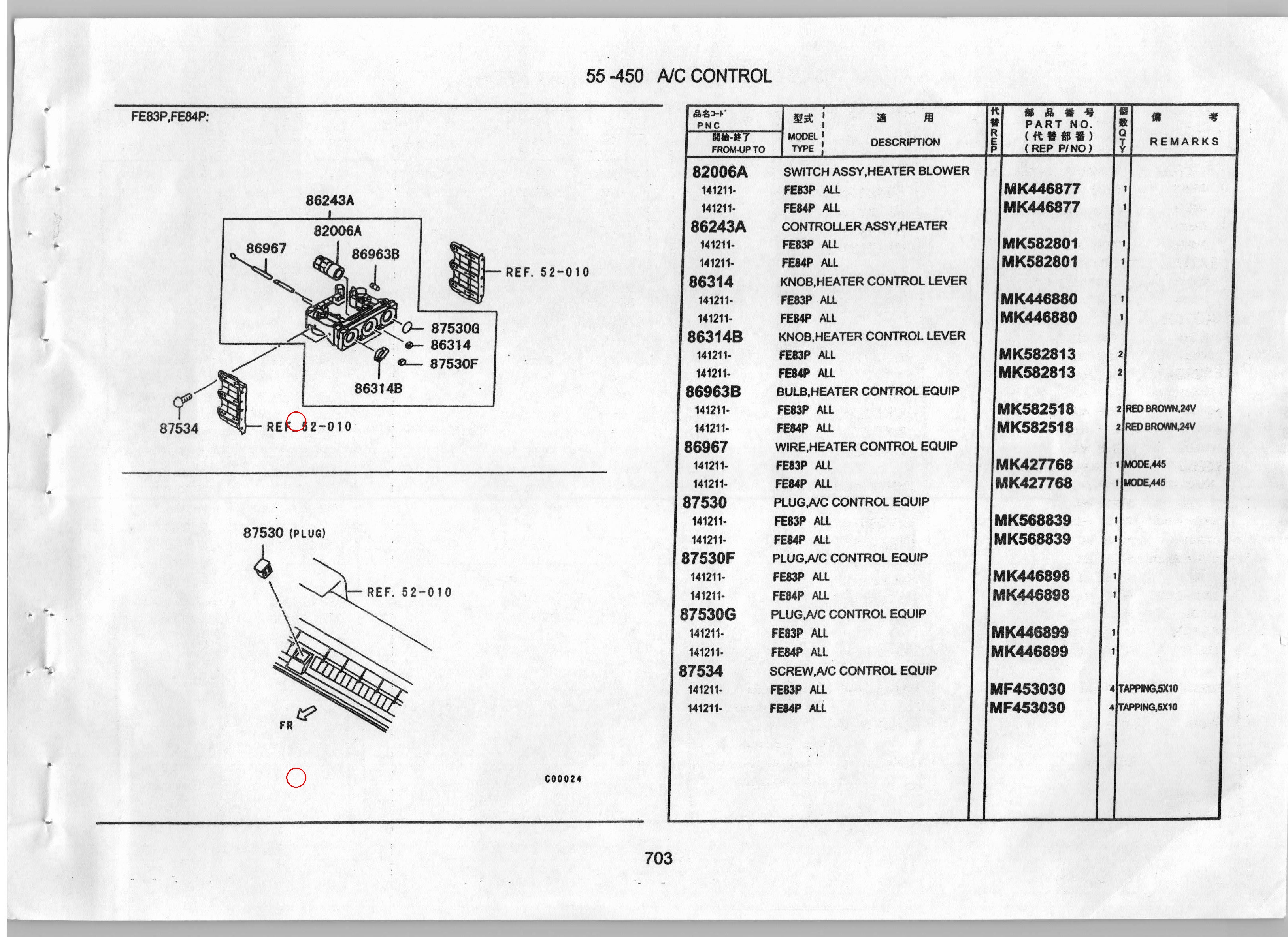 Diagram MF453030 SCREW,A/C CONTROL EQUIP - Mitsubishi