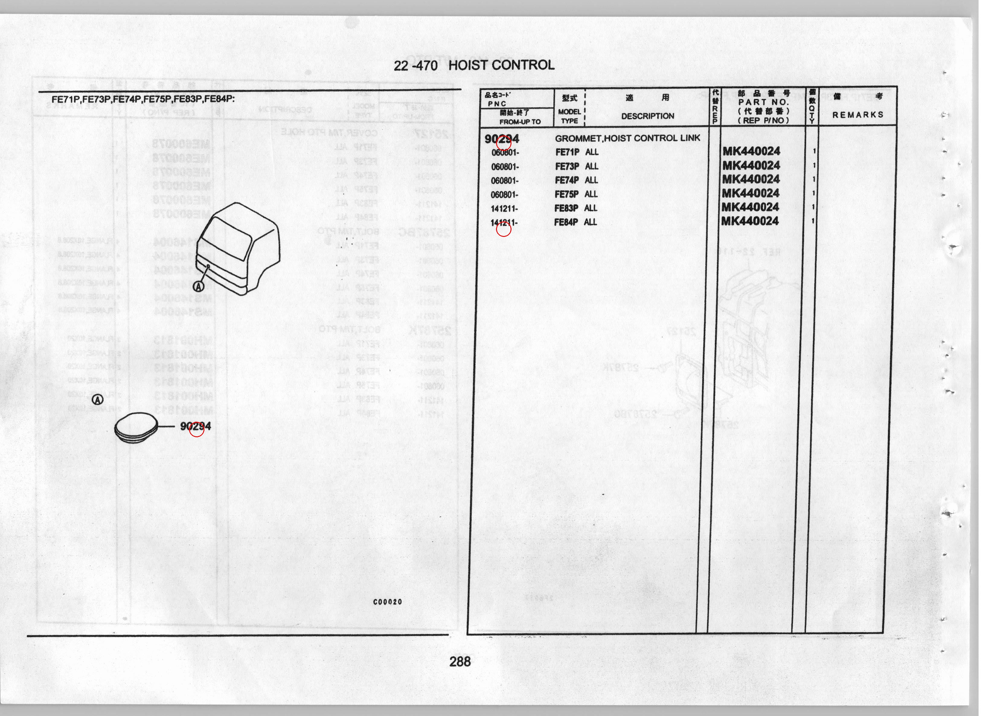 Diagram MK440024 GROMMET,HOIST CONTROL LINK - Mitsubishi