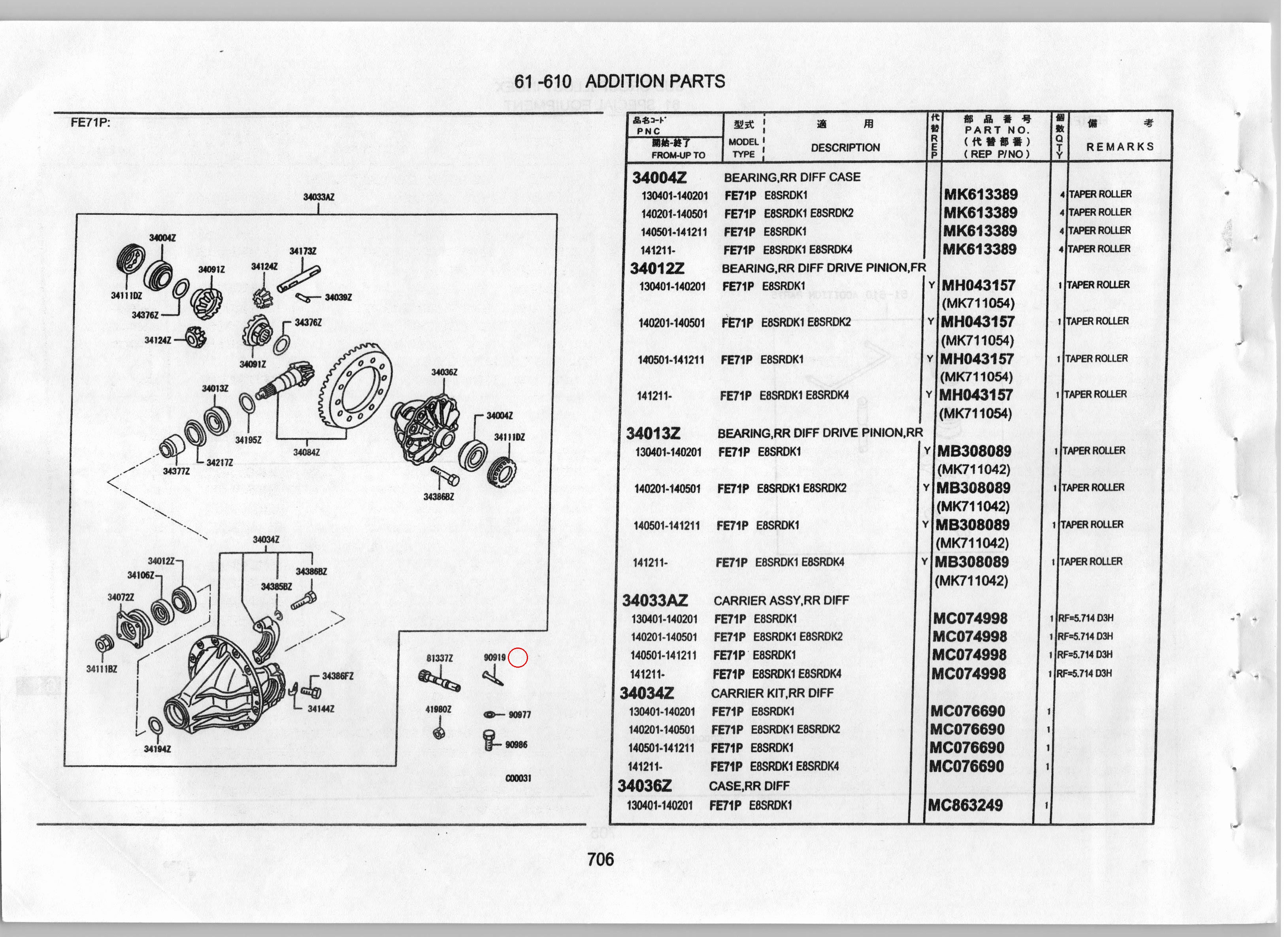Diagram MT322118 PIN,ADDITION EQUIP - Mitsubishi
