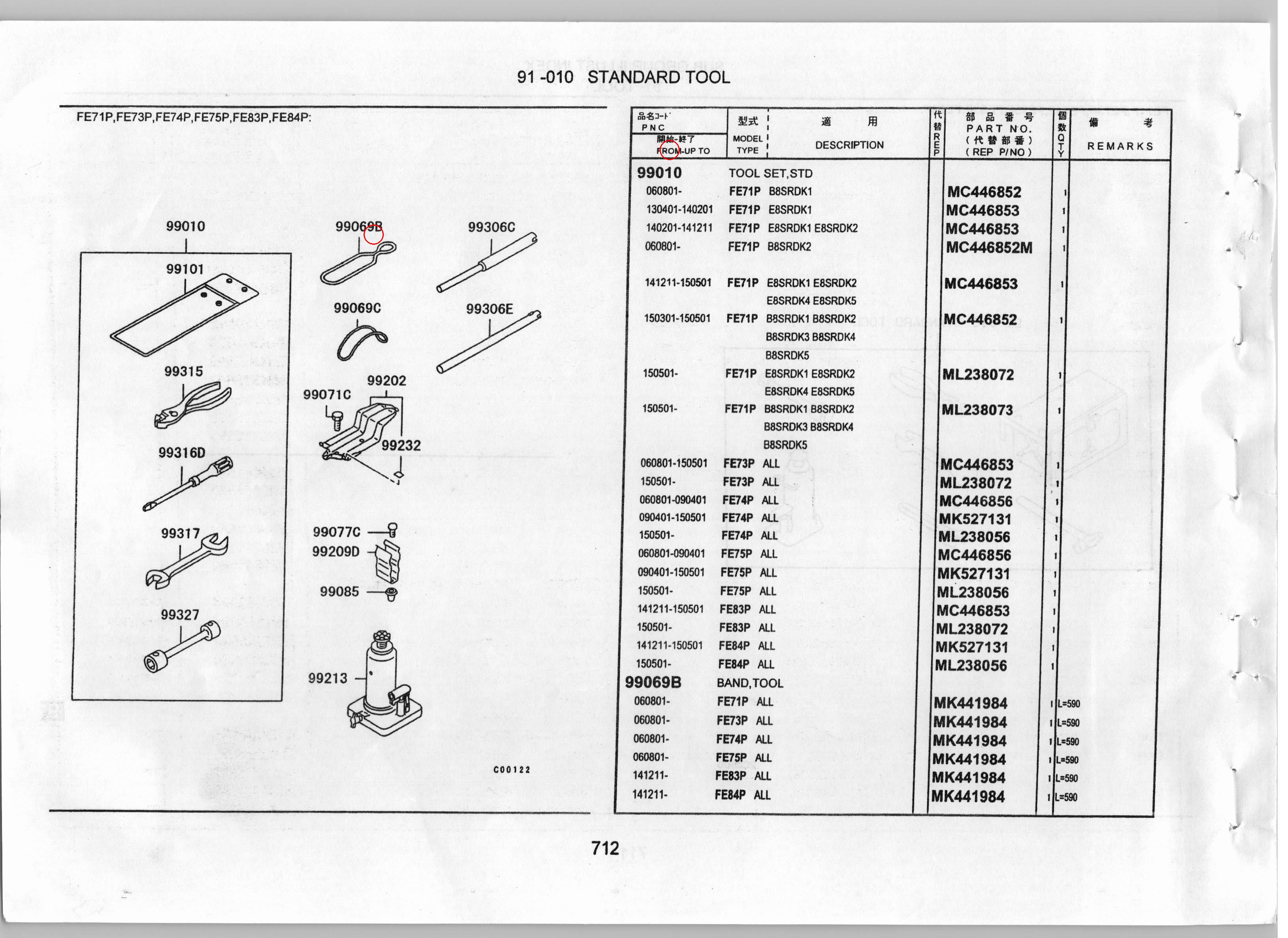 Diagram ML238056 TOOL SET, STD - Mitsubishi