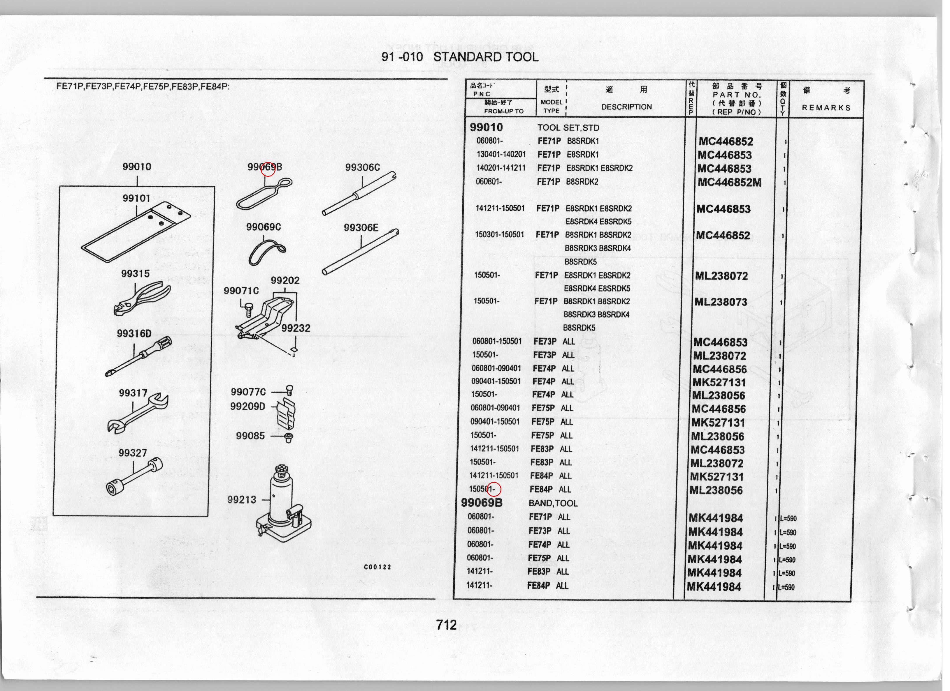 Diagram MK441984 BAND, TOOL - Mitsubishi
