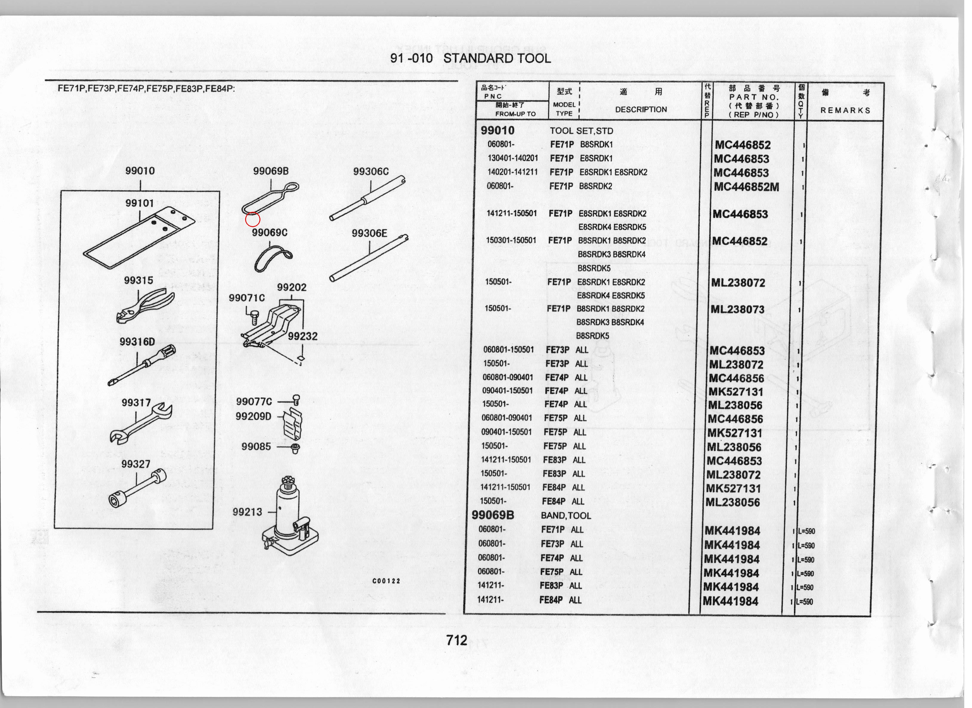 Diagram MR319859 BAND,TOOL - Mitsubishi