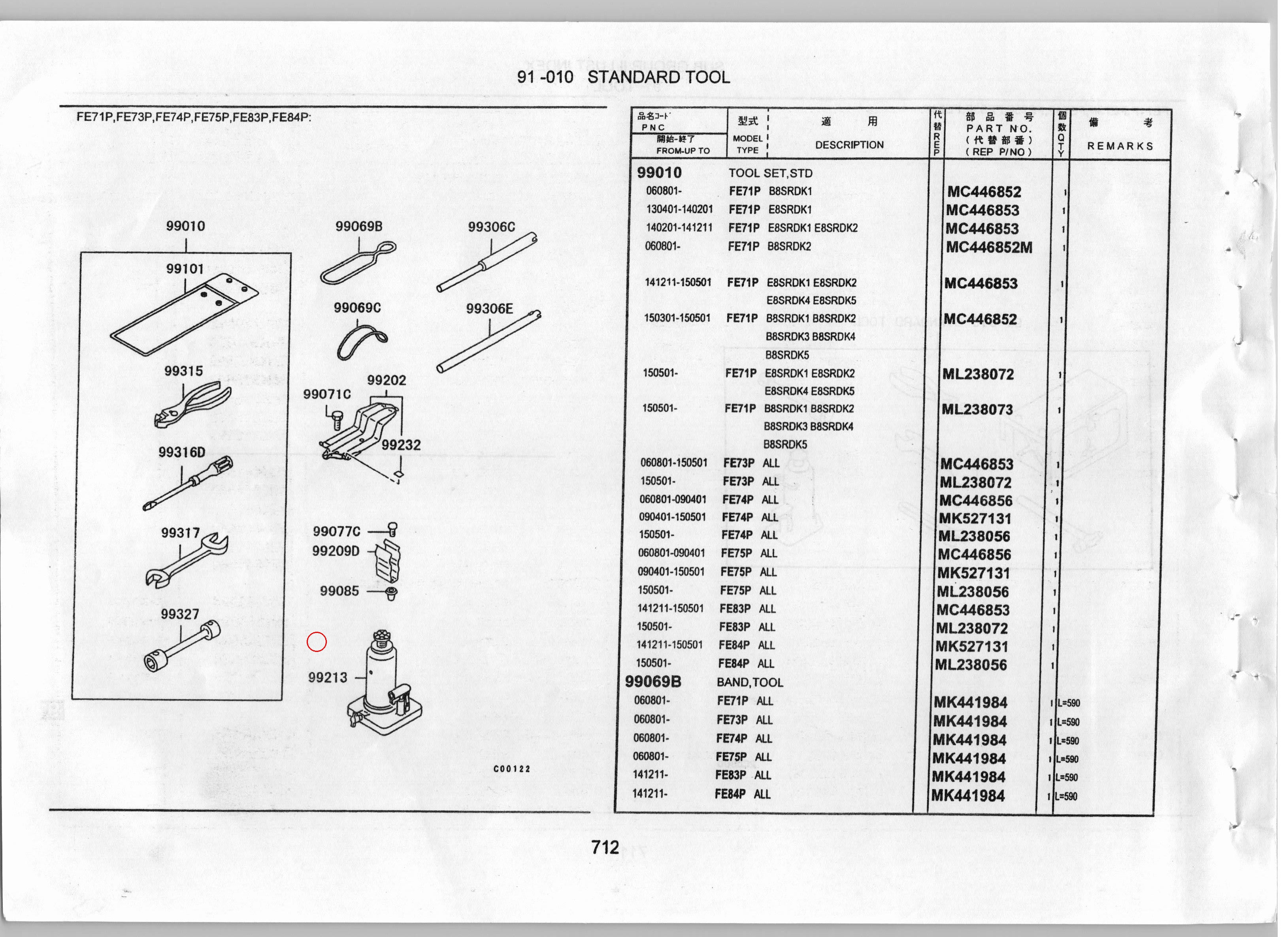 Diagram MF453016 SCREW,TOOL - Mitsubishi