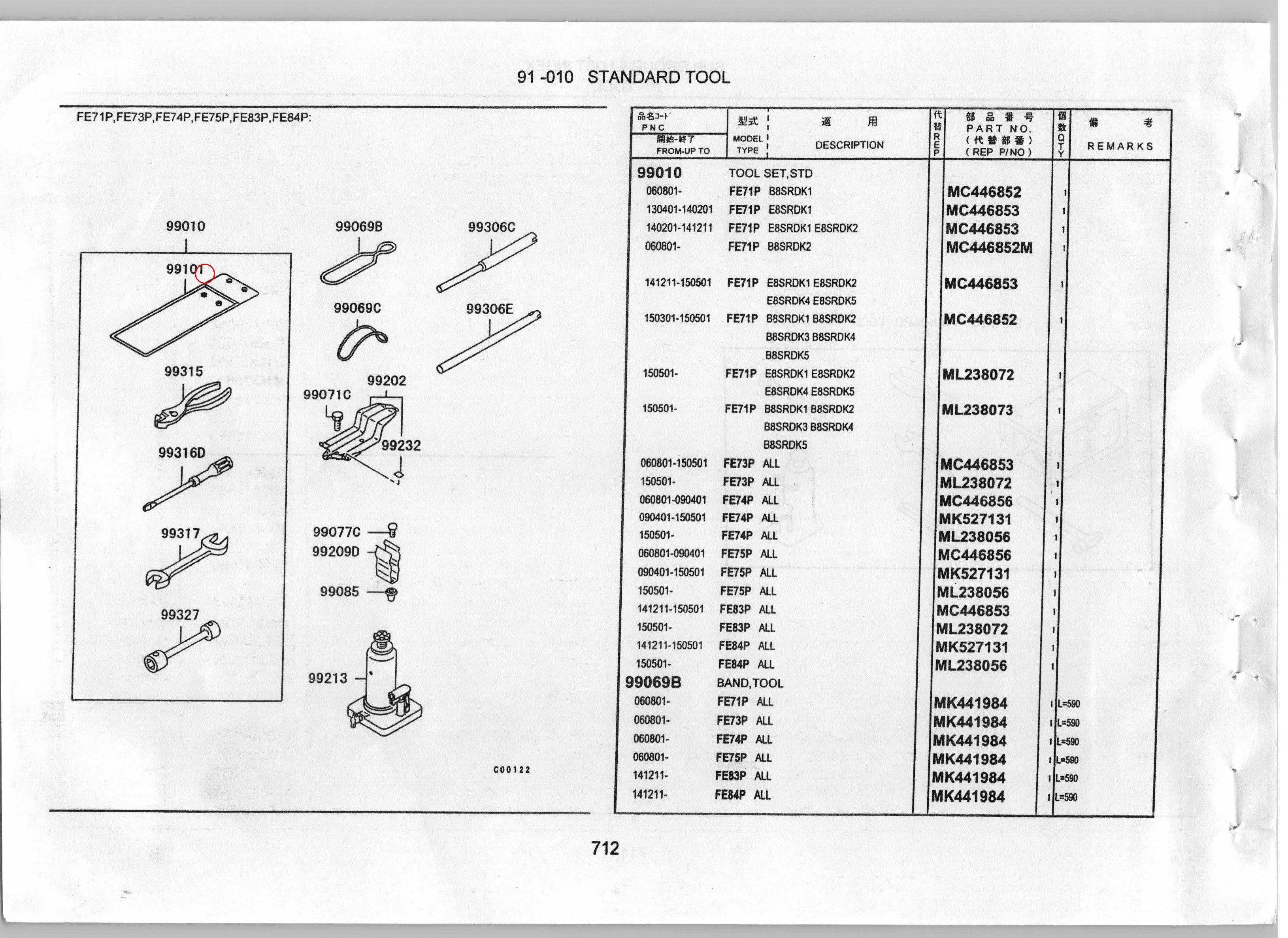 Diagram ML238015 BAG,TOOL - Mitsubishi