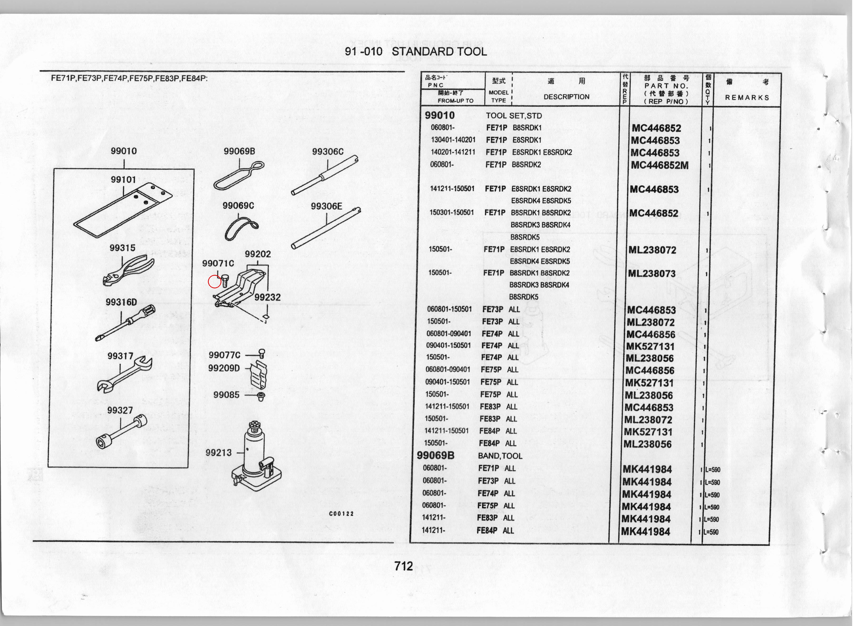 Diagram MK441540 BRACKET,JACK - Mitsubishi