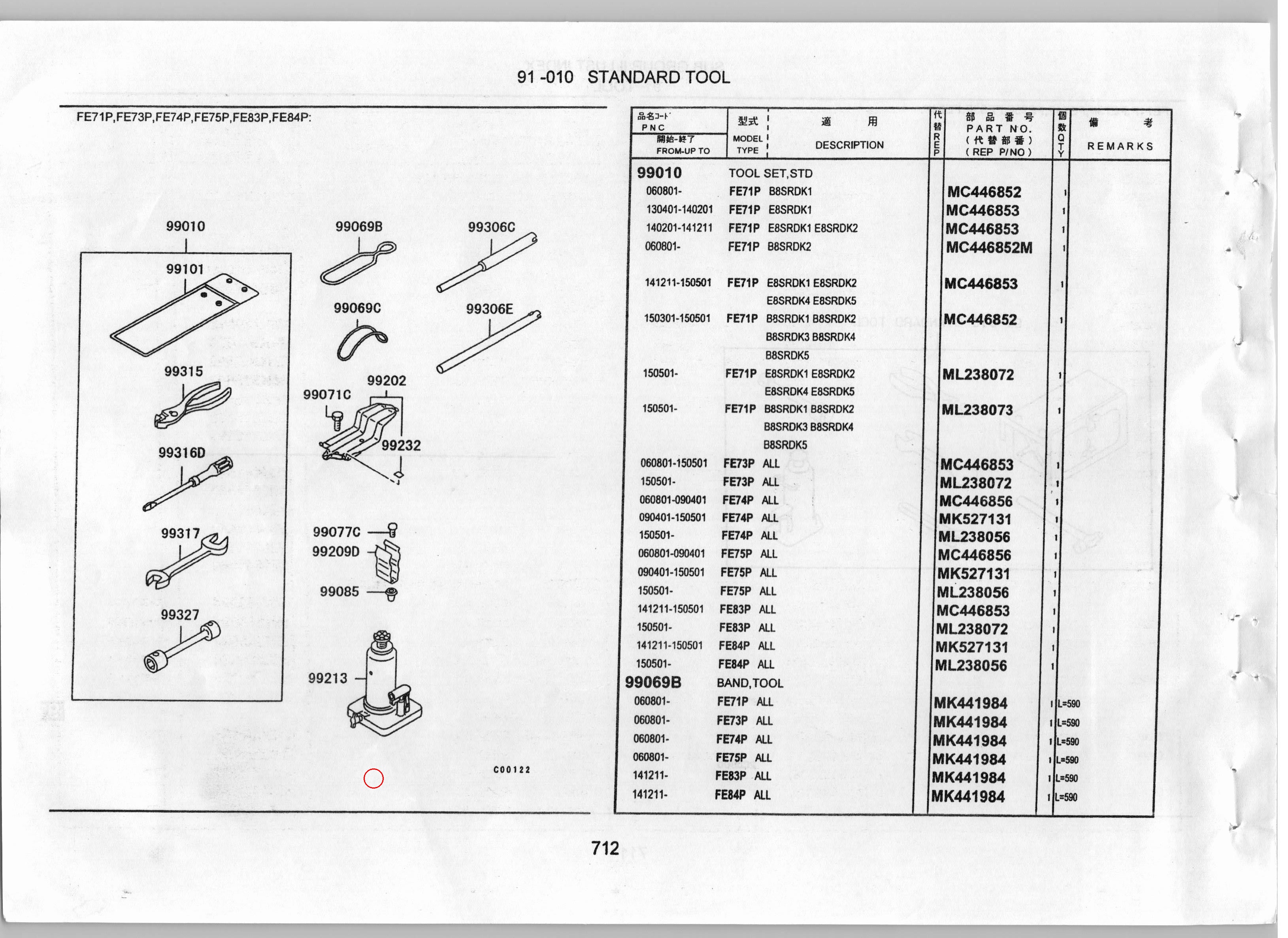 Diagram ML560005 JACK,OIL - Mitsubishi
