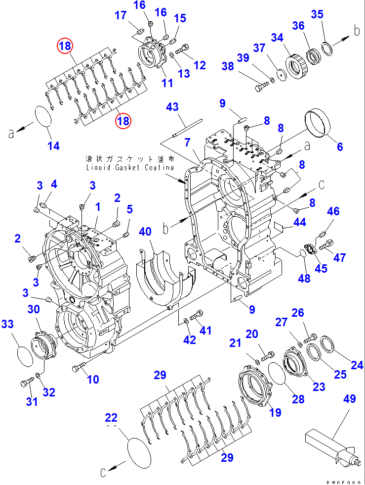 Diagram 712-86-13330 SHIM, 0.5MM (K1) - Komatsu