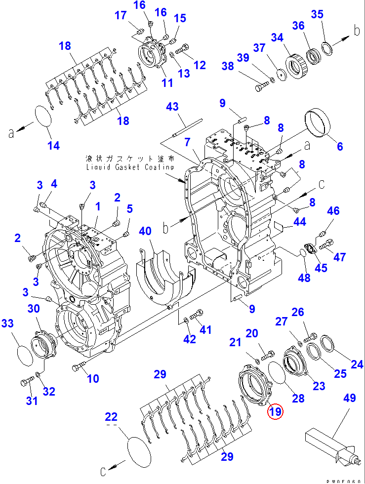 Diagram 56D-15-17131 CAGE - Komatsu