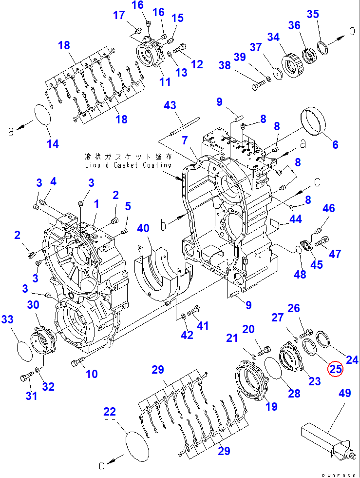 Diagram 07012-50095 SEAL - Komatsu