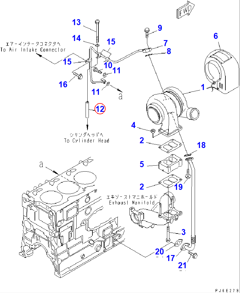 Diagram 6151-51-5490 SPACER - Komatsu