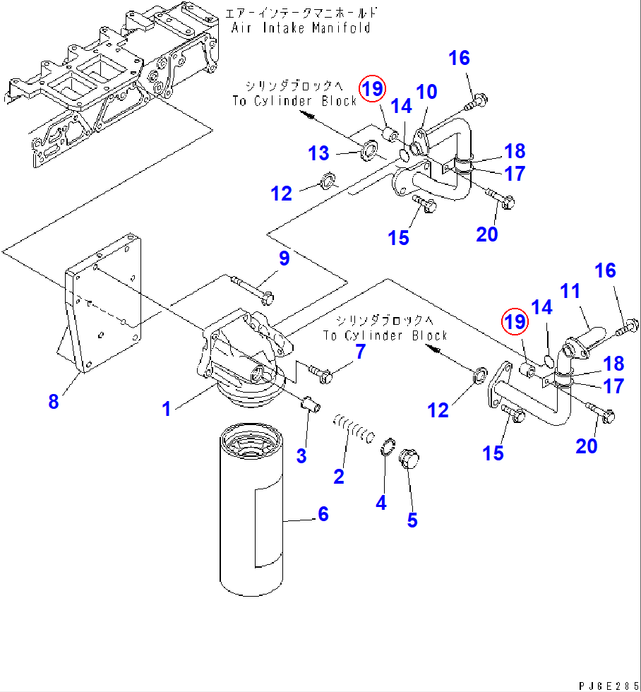 Diagram 6152-11-4970 SPACER - Komatsu