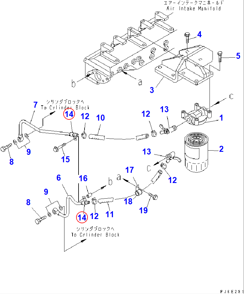 Diagram 6933-71-8220 CLIP - Komatsu