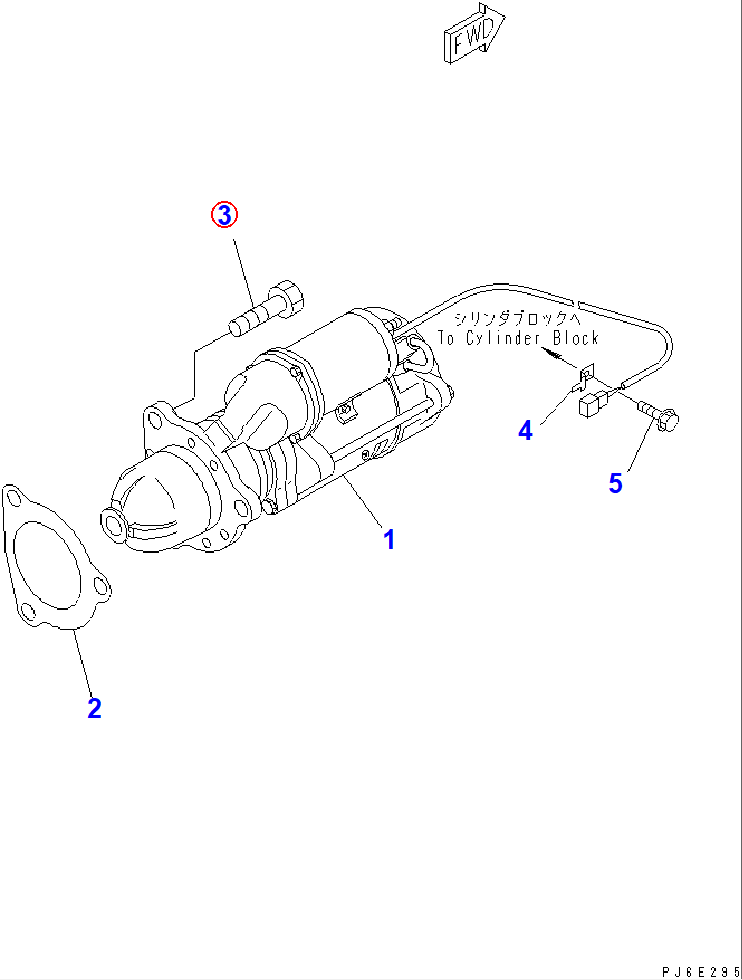 Diagram 01010-81640 BOLT - Komatsu