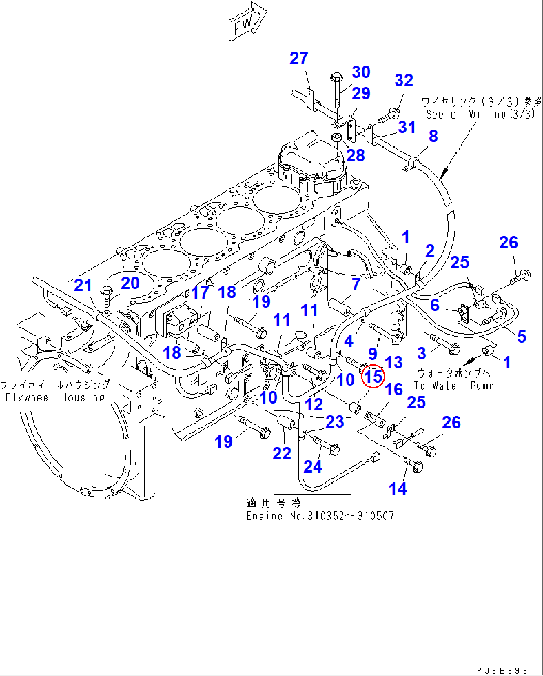Diagram 144-874-7470 BOSS - Komatsu