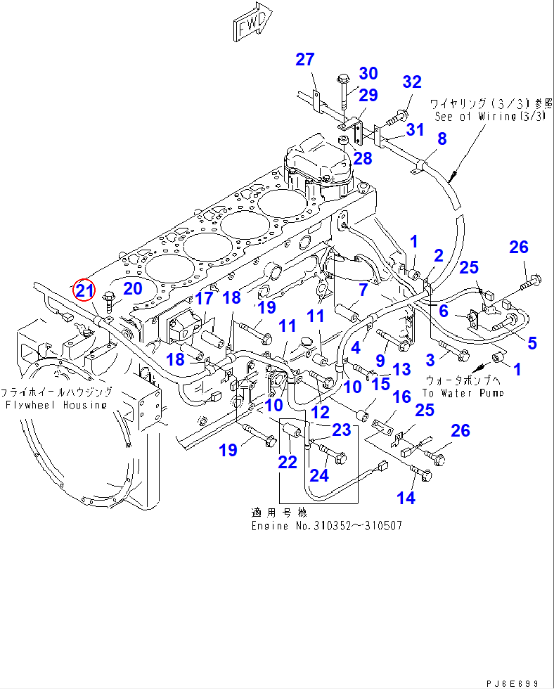 Diagram 04434-51412 CLIP - Komatsu