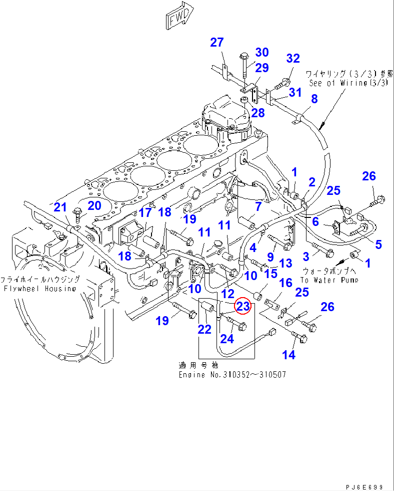 Diagram 04434-50810 CLIP - Komatsu