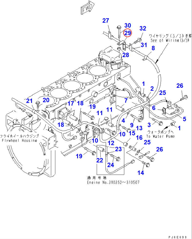 Diagram 6215-85-4120 STAY - Komatsu