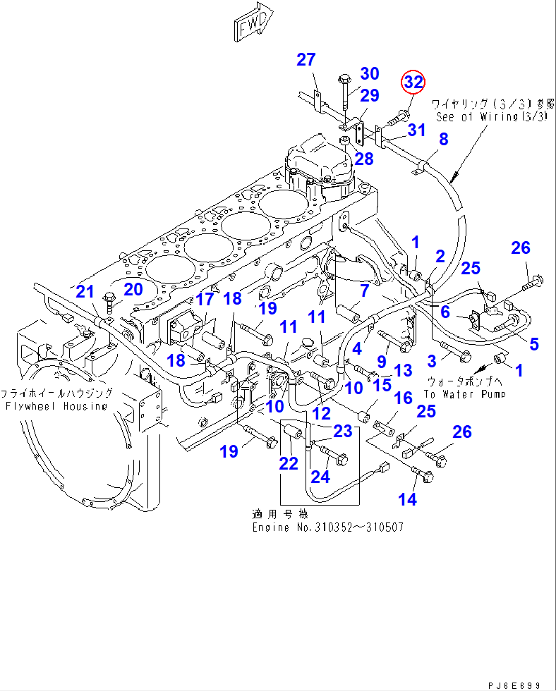 Diagram 01435-01012 BOLT - Komatsu