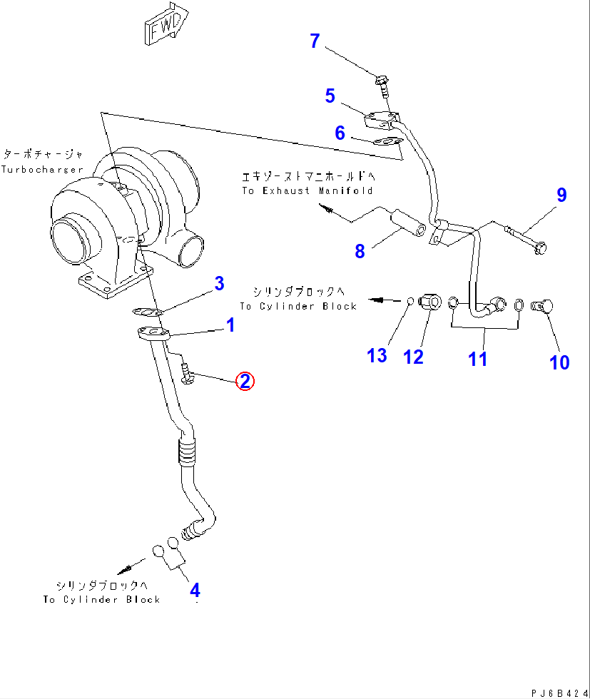 Diagram 6732-71-3220 BOLT - Komatsu