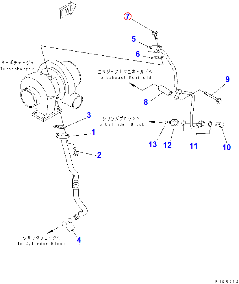 Diagram 6735-61-2120 BOLT - Komatsu
