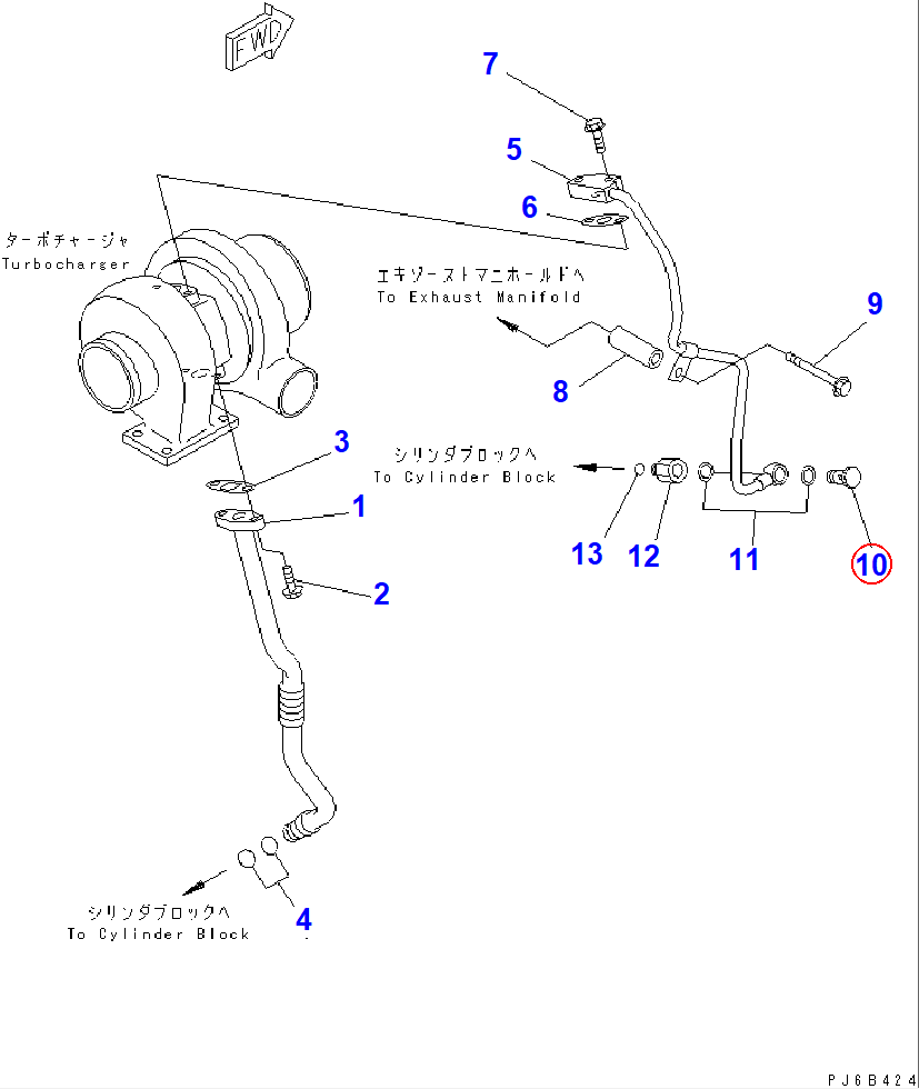 Diagram 6732-71-5620 BOLT,JOINT - Komatsu