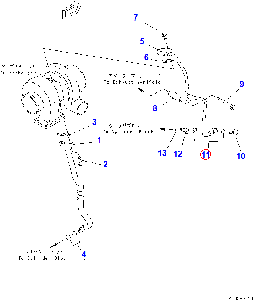 Diagram 07005-01412 GASKET (K1) - Komatsu