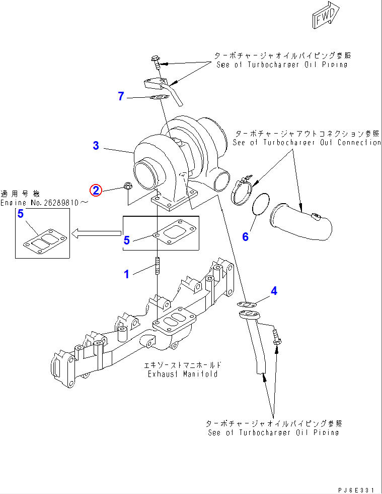 Diagram 6732-81-8820 NUT - Komatsu