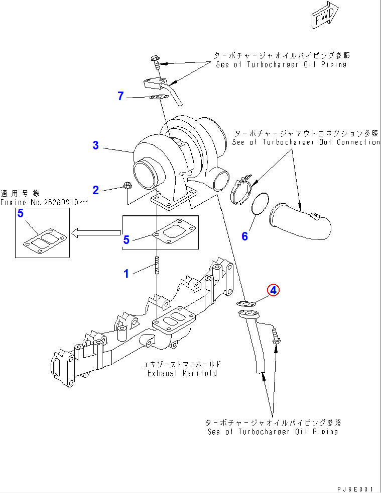 Diagram 6736-51-8720 GASKET - Komatsu