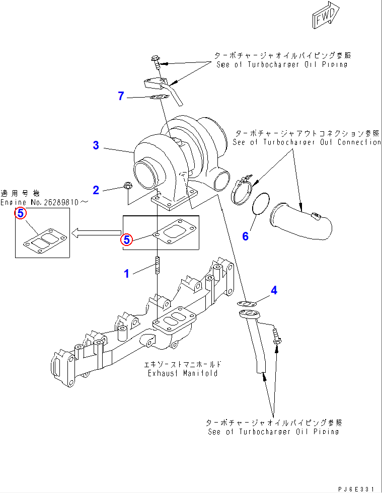 Diagram 6732-81-8830 GASKET (K1) - Komatsu