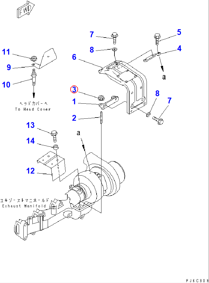 Diagram 6142-12-5850 NUT - Komatsu