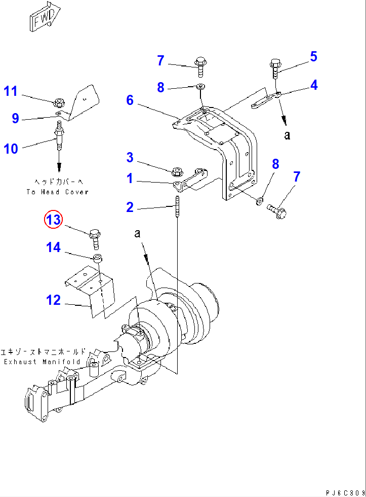 Diagram 01435-00820 BOLT - Komatsu