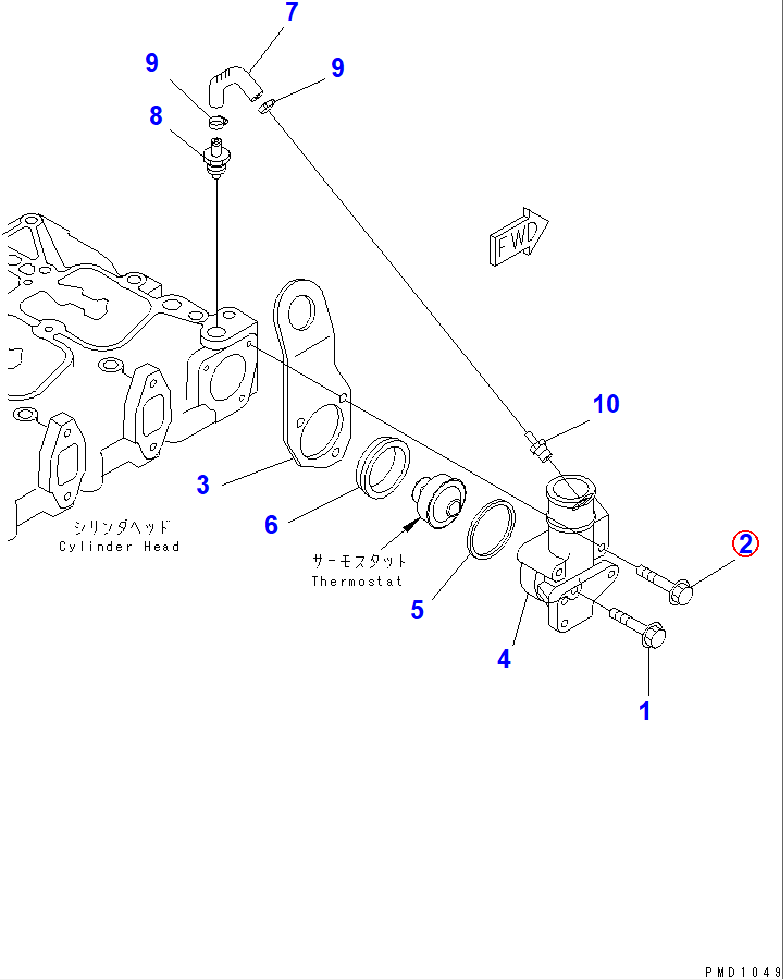 Diagram 6732-61-6180 BOLT - Komatsu
