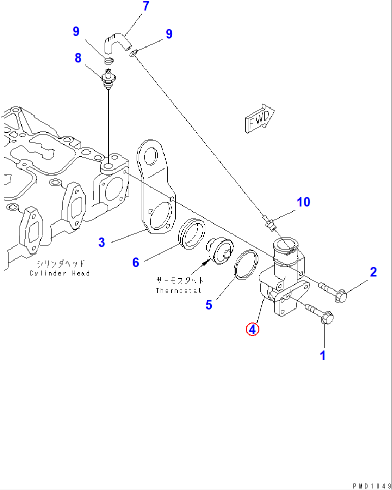 Diagram 6732-61-6231 HOUSING,THERMOSTAT - Komatsu