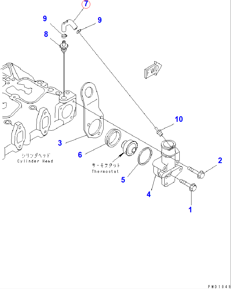 Diagram 6732-61-6280 HOSE - Komatsu