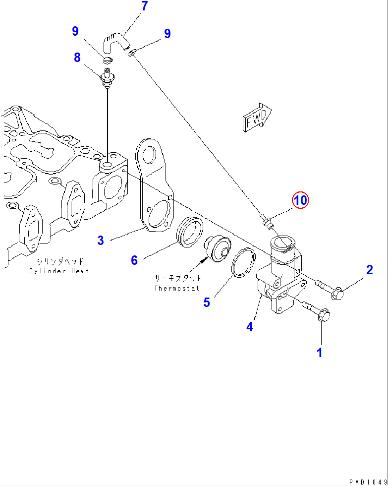 Diagram 6732-61-6171 COUPLING - Komatsu