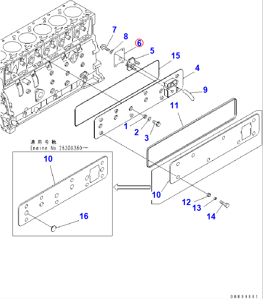 Diagram 6738-21-7780 COVER - Komatsu