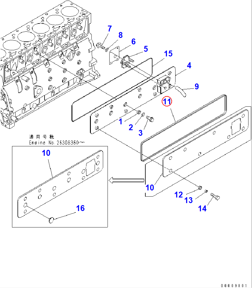 Diagram 6738-21-6650 GASKET (K2) - Komatsu