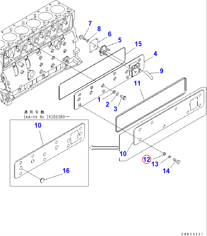 Diagram 6738-21-6660 GASKET (K2) - Komatsu
