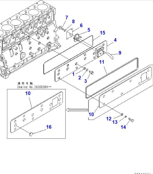 Diagram 6738-21-6610 COVER - Komatsu