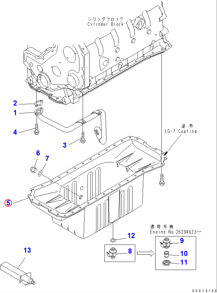 Diagram 6735-21-5120 PAN,OIL - Komatsu