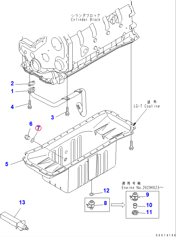 Diagram 07005-02216 GASKET (K2) - Komatsu