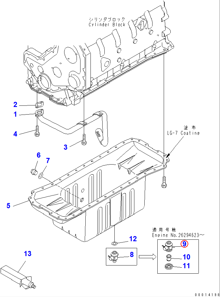 Diagram 6738-21-5620 COCK - Komatsu