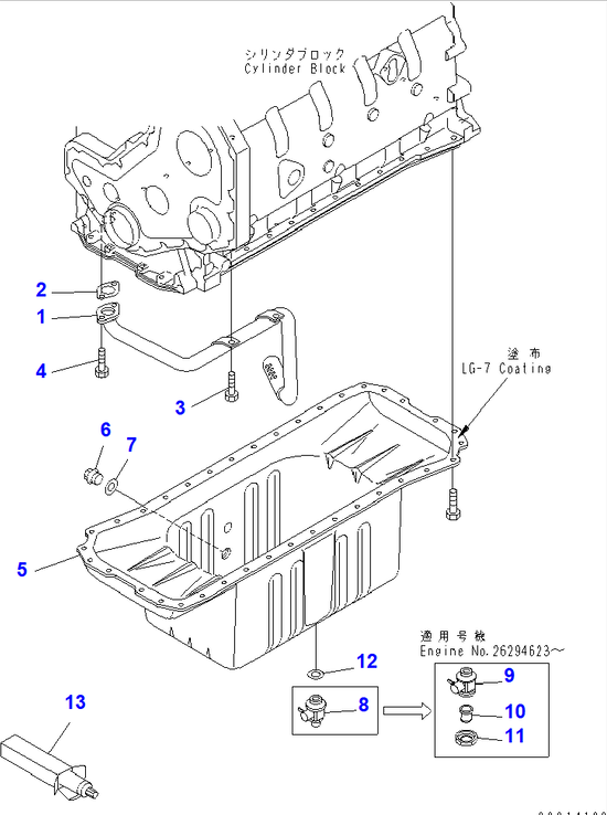 Diagram 6738-21-5610 COCK ASS'Y - Komatsu