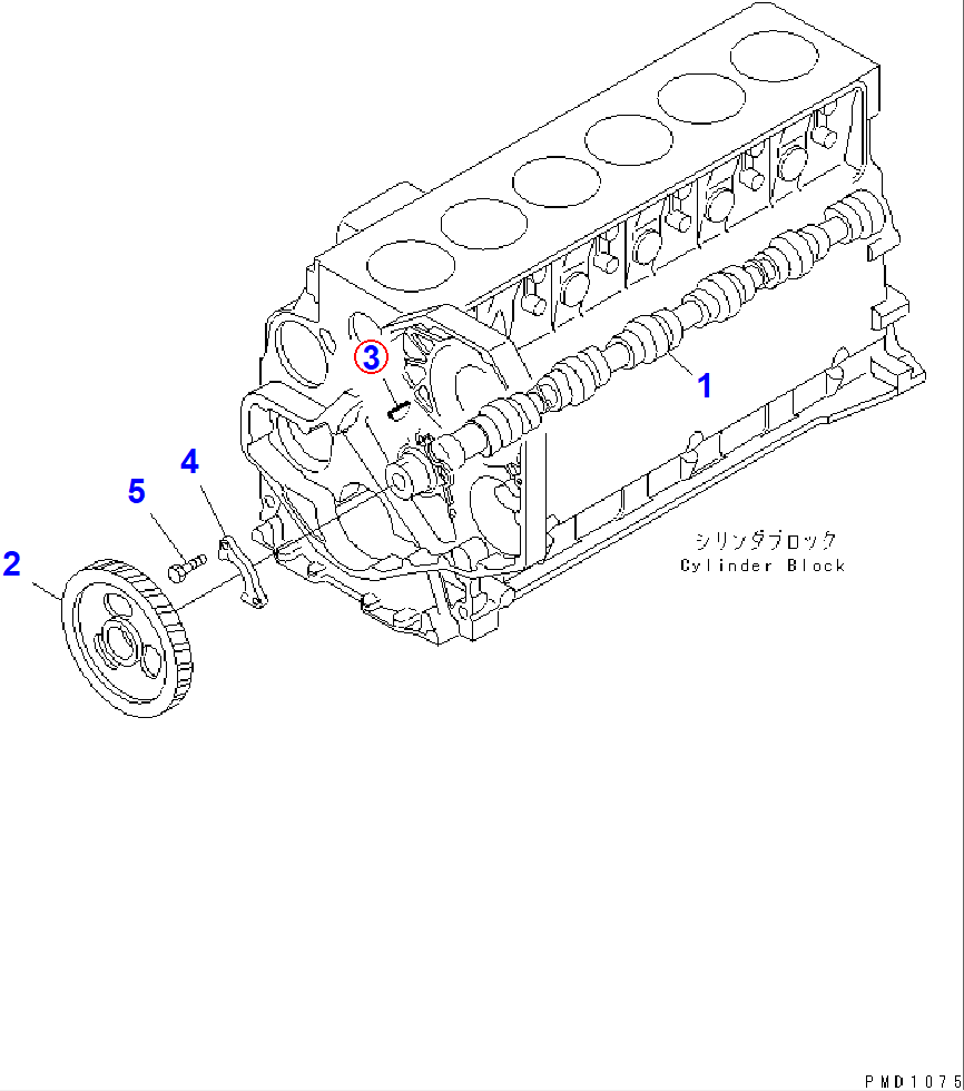 Diagram 6732-41-1280 KEY - Komatsu