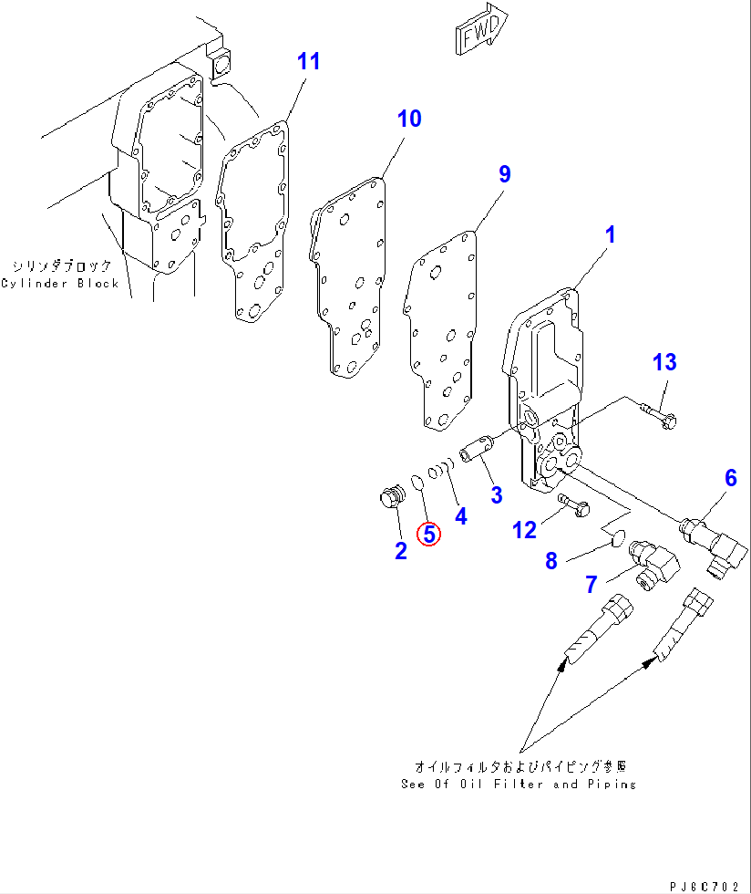 Diagram 6732-51-4420 O-RING (K2) - Komatsu